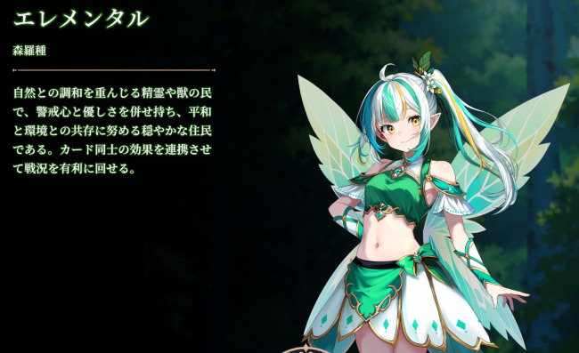 神託のメソロギア